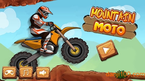 山地摩托车游戏单机版