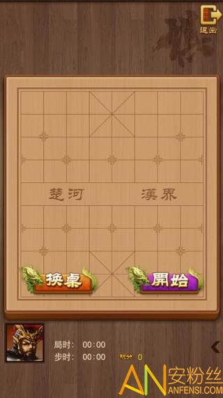 边锋中国象棋手机版下载