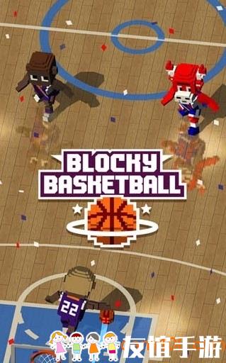 “方块篮球最新版下载”