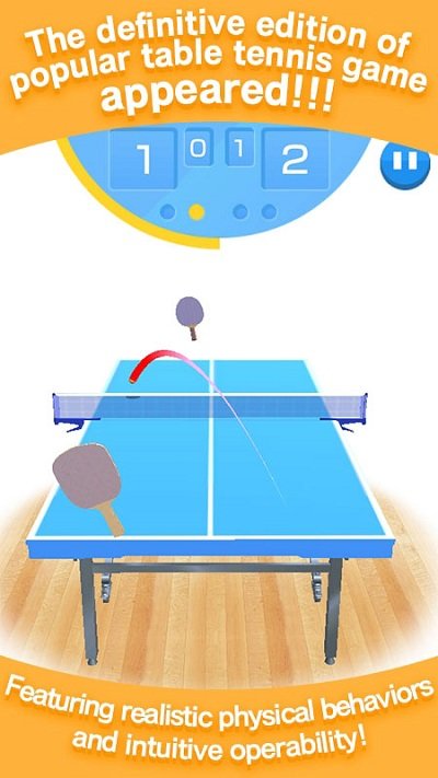 乒乓球3d虚拟世界最新版下载