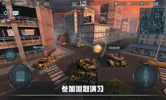 装甲坦克战争游戏下载