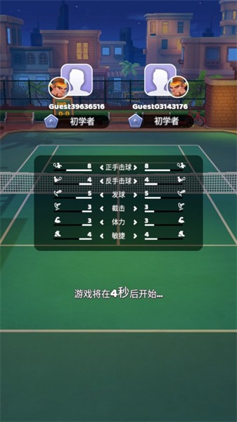 极限网球中文版