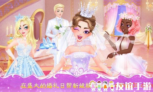 公主婚礼设计师游戏下载
