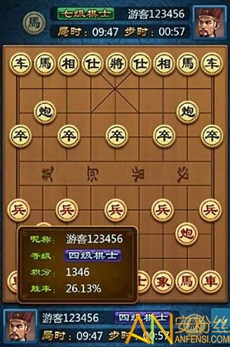 中国象棋绝世无双官方版下载