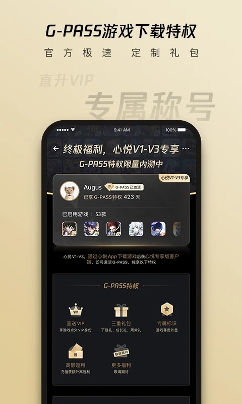 dnf心悦俱乐部app