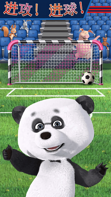 玛莎与熊的足球无限金币版下载