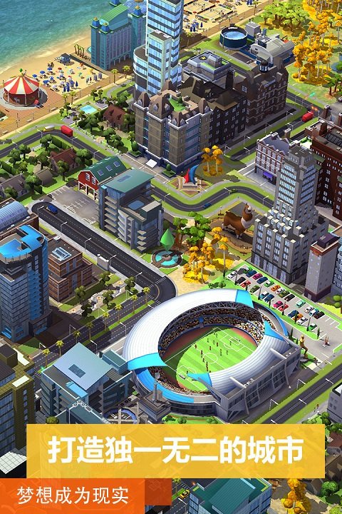 虫虫助手模拟城市我是市长无限绿钞版下载