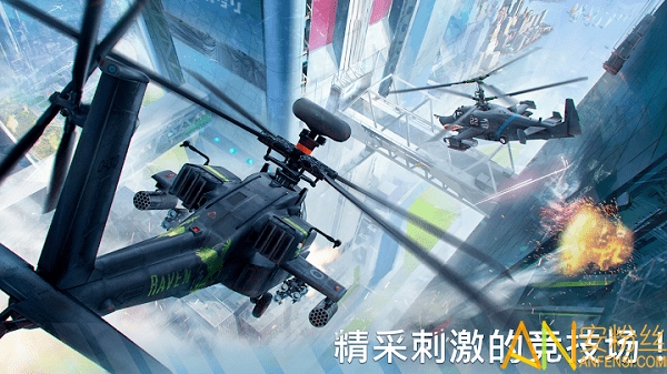 现代直升机战争汉化版下载
