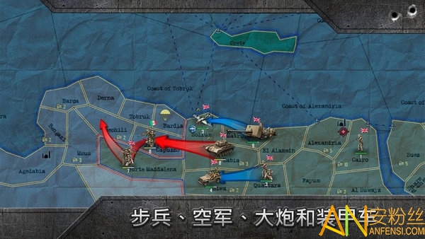 战略与战术二战中文版下载