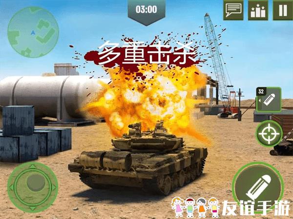 战争机器坦克大战游戏