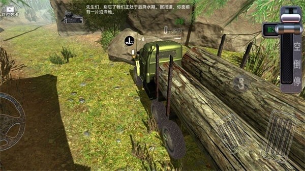 模拟卡车驾驶员游戏下载