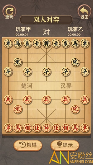 中国象棋传奇官方版下载
