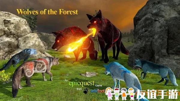 森林狼模拟器游戏下载