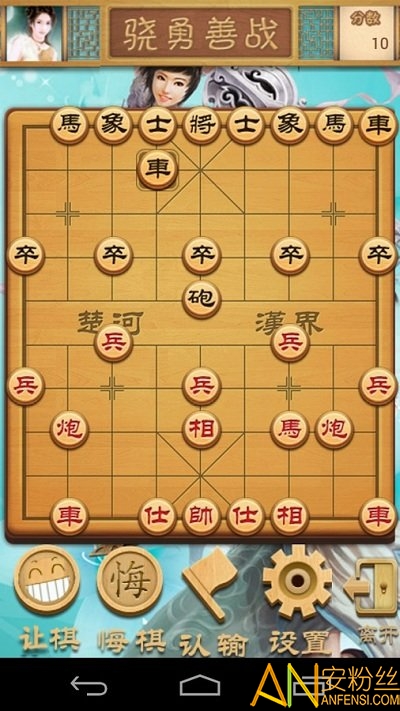 中国象棋大师最新版下载
