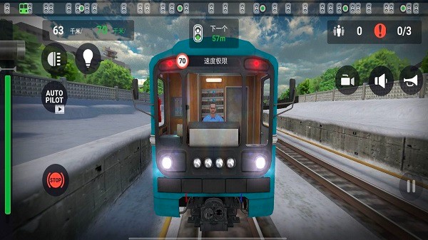 真实模拟地铁驾驶游戏下载