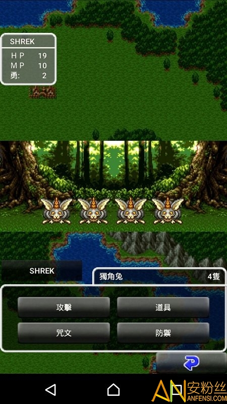 勇者斗恶龙3安卓中文版下载