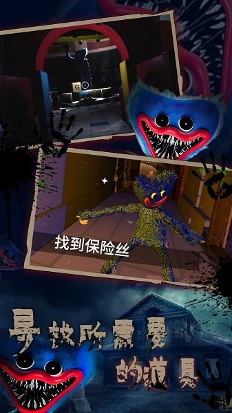 恐怖鬼魂模拟器中文版下载