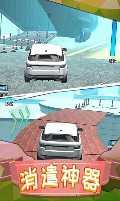 越野车驾驶模拟最新版下载