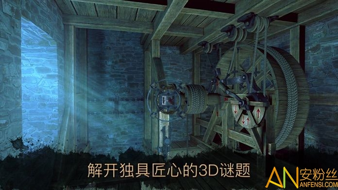达芬奇密室2中文版下载