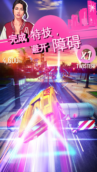 狂野飙车5中文版游戏下载