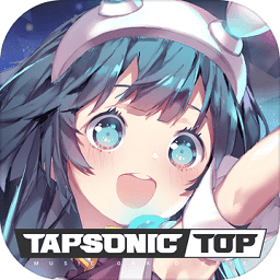 tapsonic top最新版手游