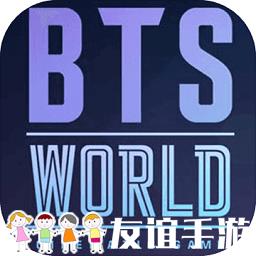 BTS world游戏
