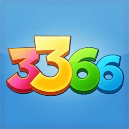 3366游戏盒子手机版