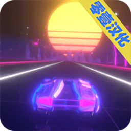 music racer中文版