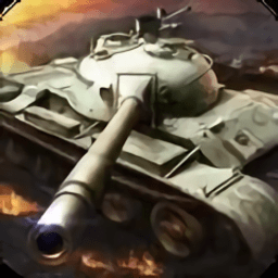 坦克集结战游戏