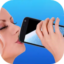 最新版假装手机喝水模拟器app