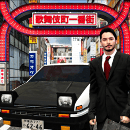 东京旅游驾驶模拟官方版