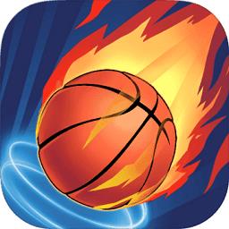 超时空篮球游戏
