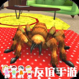 拍蜘蛛模拟器中文版