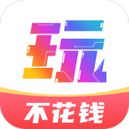 游戏大咖app官网版