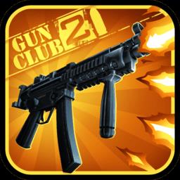 枪支俱乐部2手机版(GunClub2)