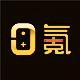 零氪游戏盒子app