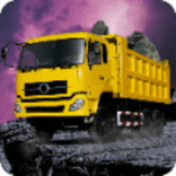 挖掘机卡车3d游戏