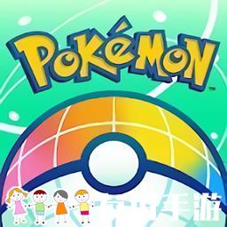 pokemon home国际版本(Pokémon HOME)