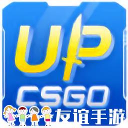 upcsgo开箱app