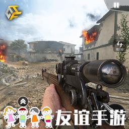 前线战争生存游戏中文版