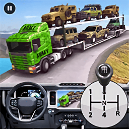 战地武装运输卡车游戏