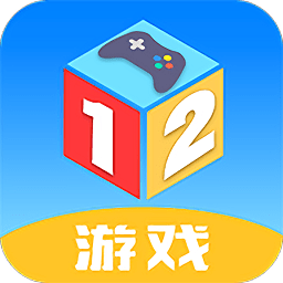 12游戏盒子app