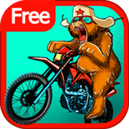 俄罗斯熊自行车赛游戏