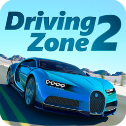 驾驶区2游戏(Driving Zone 2)