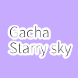 加查天空游戏(Gacha Starry sky)