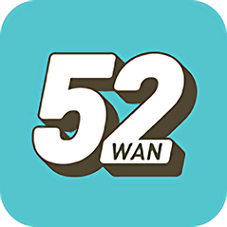 52玩手游app