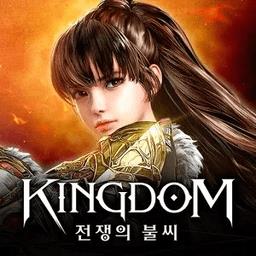 王国kingdom战争余烬韩服