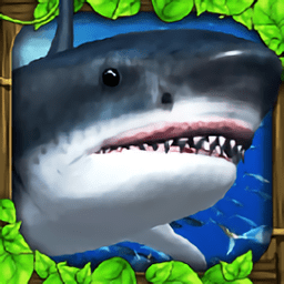大白鲨模拟器游戏(shark sim)