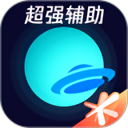 腾讯手游加速器海外版app