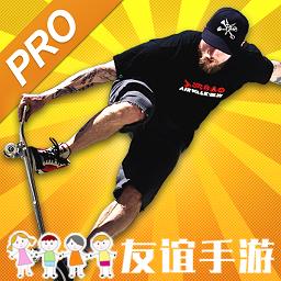 滑板派对中文版破解版(Skateboard Party)